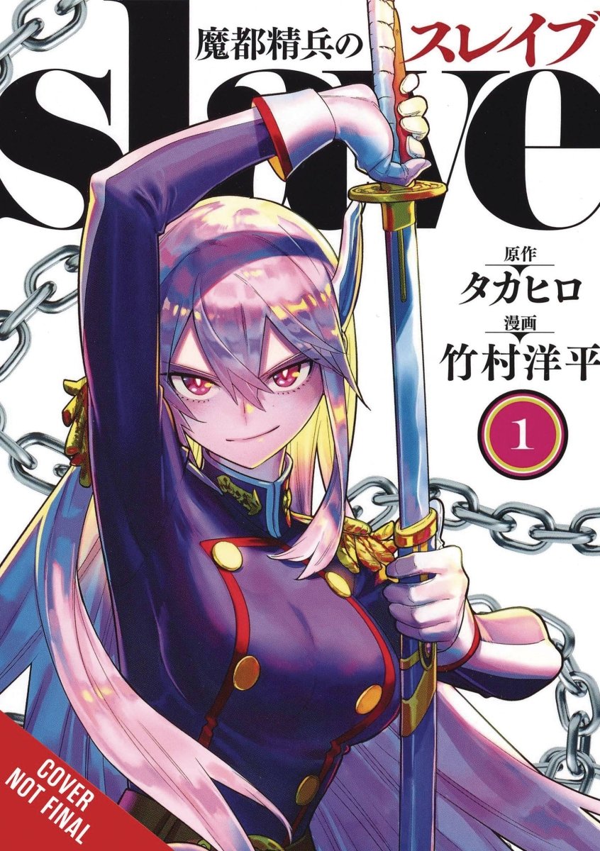 Chained Soldier GN Vol 01 - Walt's Comic Shop