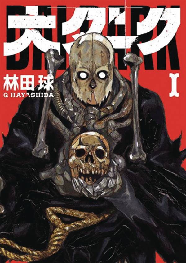Dai Dark GN Vol 01 - Walt's Comic Shop