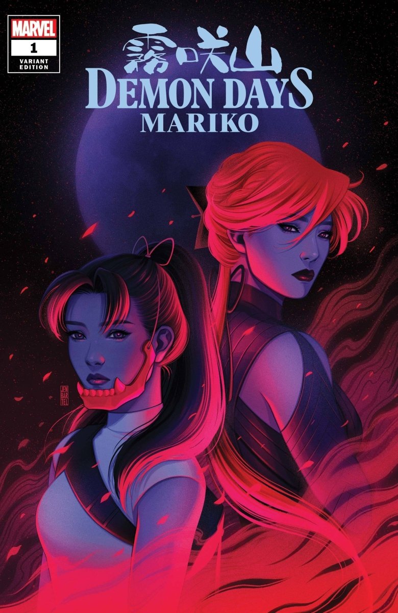 Demon Days Mariko #1 Bartel var - Walt's Comic Shop