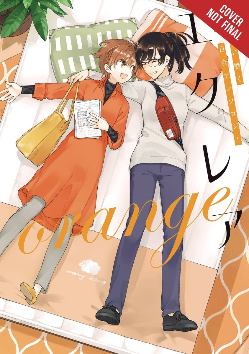 Eclair Orange GN Girls Love Yuri Anthology - Walt's Comic Shop