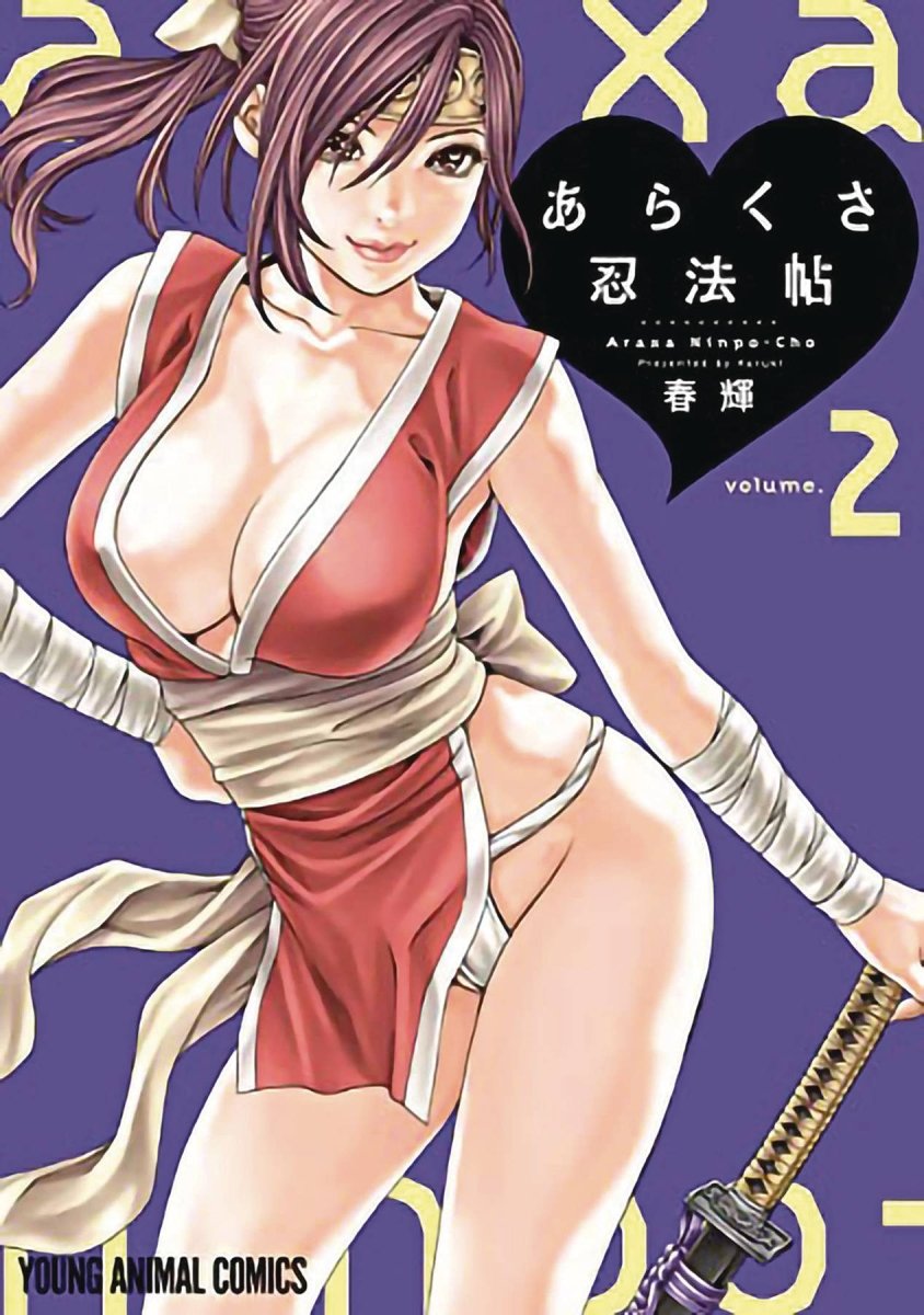 Ero Ninja Scrolls GN Vol 02 - Walt's Comic Shop