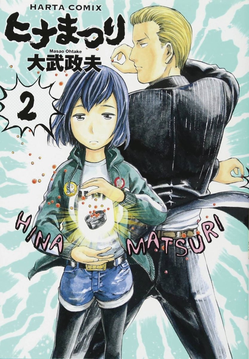 Hinamatsuri GN Vol 02 - Walt's Comic Shop