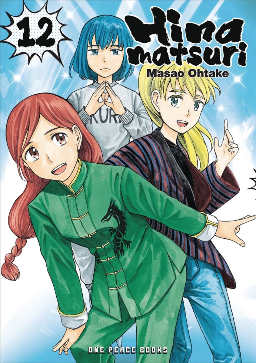 Hinamatsuri GN Vol 12 - Walt's Comic Shop