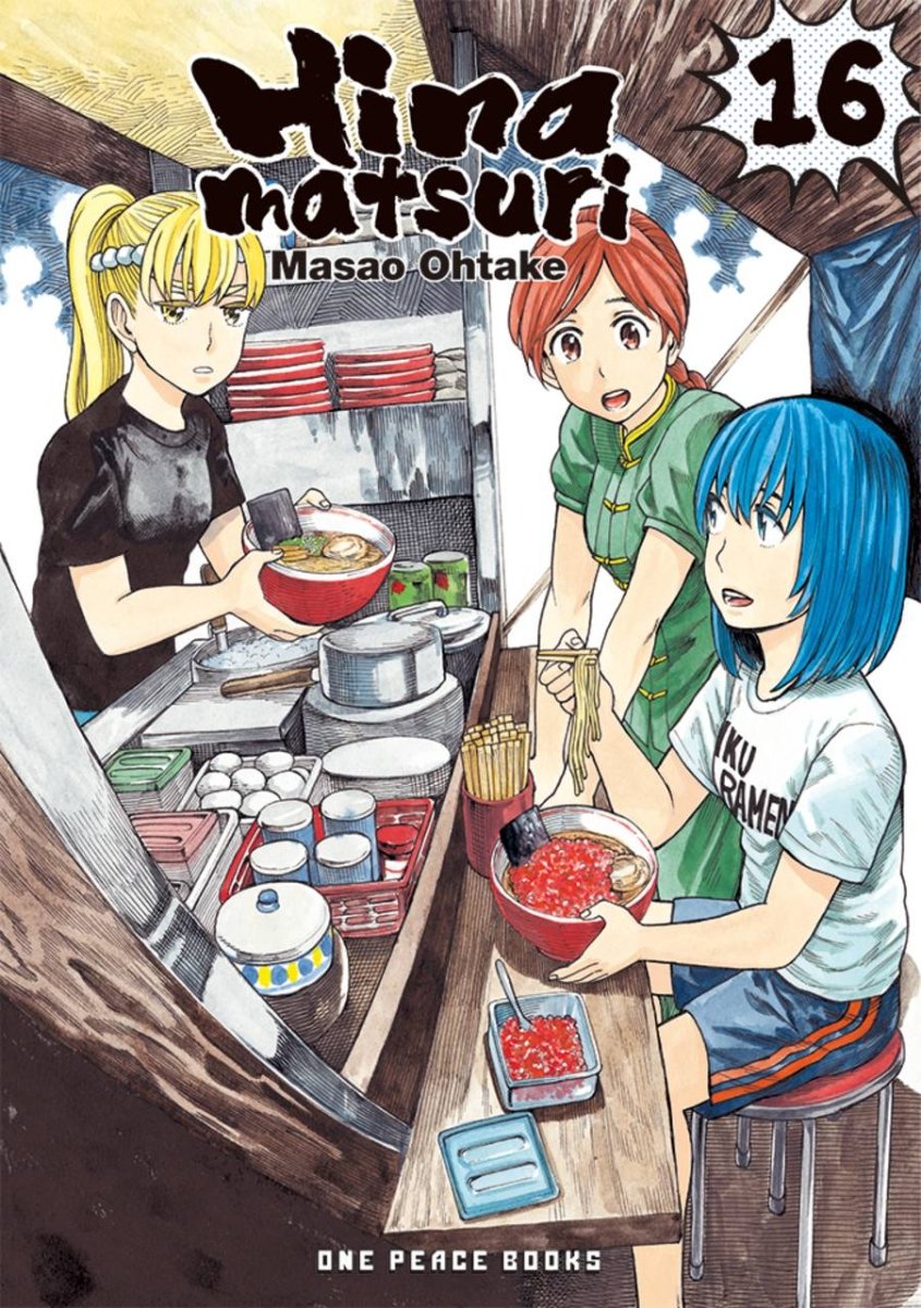 Hinamatsuri GN Vol 16 - Walt's Comic Shop