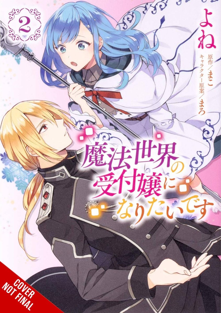 I Want To Be A Receptionist In This Magical World GN Vol 02 - Walt's Comic Shop