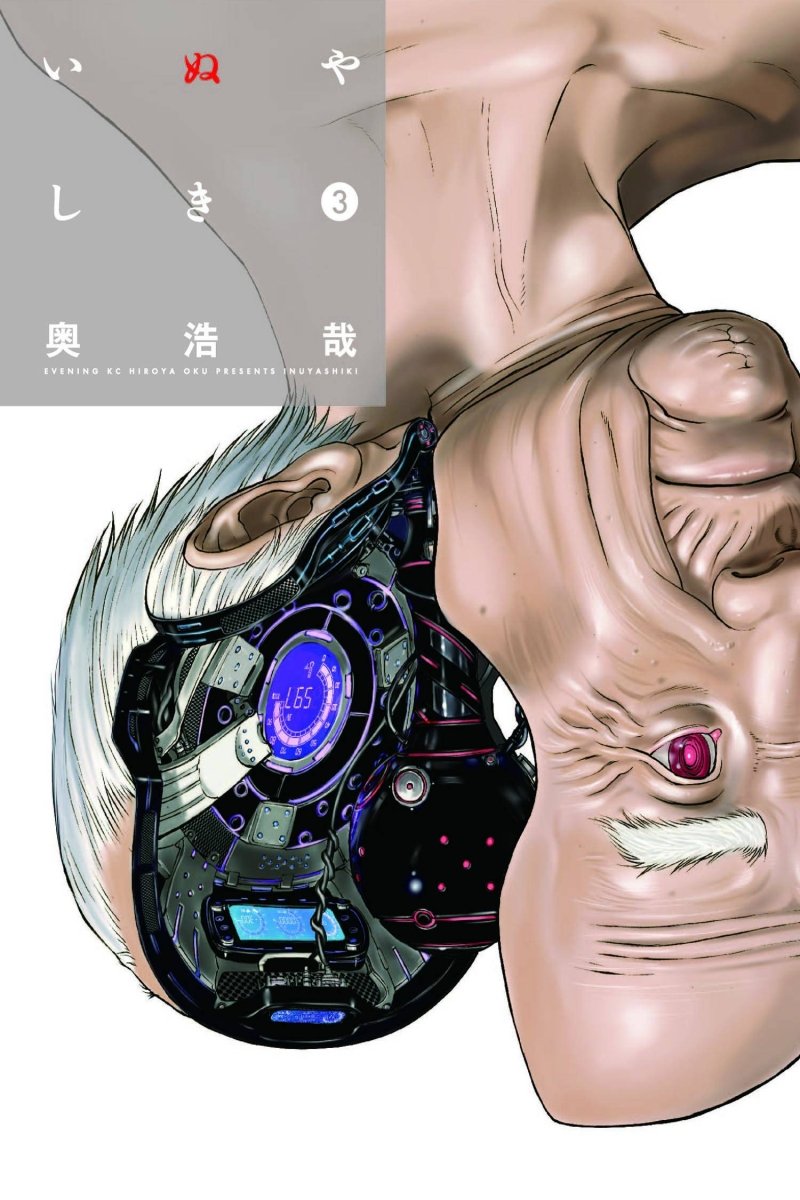 Inuyashiki GN Vol 03 - Walt's Comic Shop