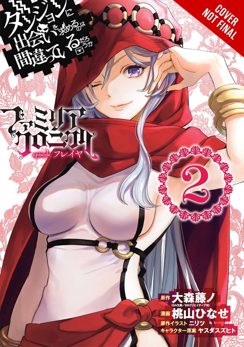 Is It Wrong To Try To Pick Up Girls In A Dungeon? Familia Chronicle Episode Freya GN Vol 02 - Walt's Comic Shop