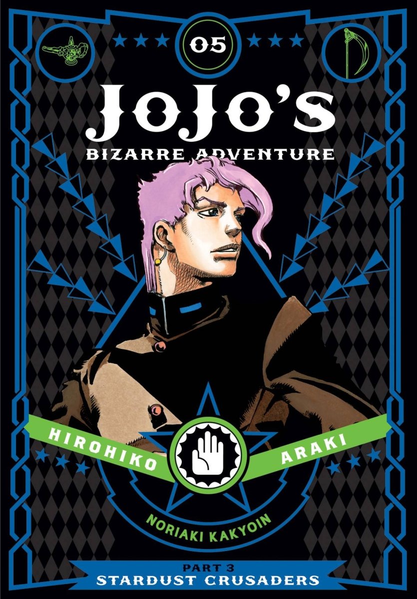 Jojo's Bizarre Adventure Stardust Crusaders HC Vol 05 - Walt's Comic Shop