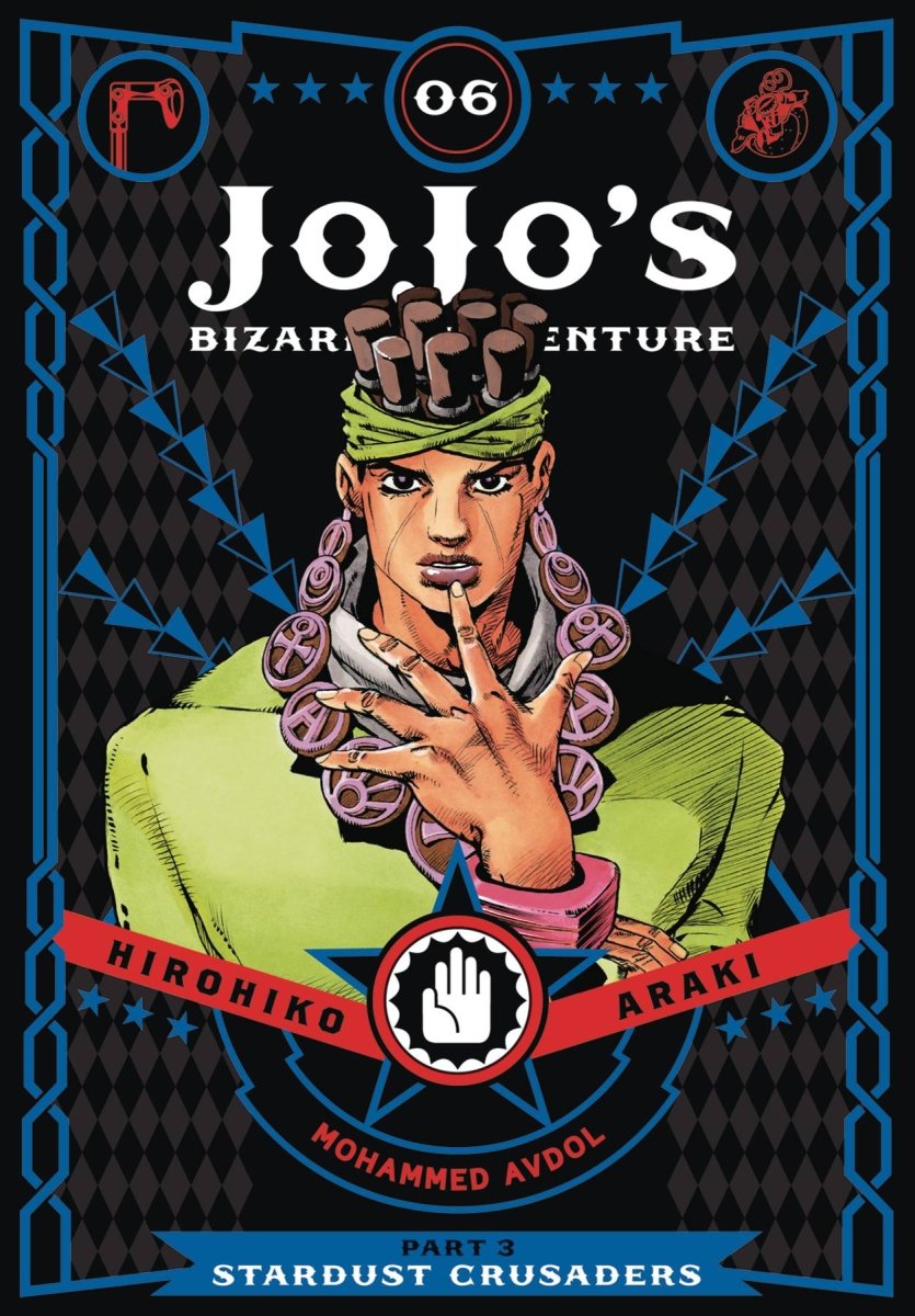 Jojo's Bizarre Adventure Stardust Crusaders HC Vol 06 - Walt's Comic Shop