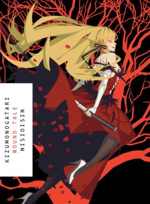 Kizumonogatari: Wound Tale by Nisioisin SC (Novel) - Walt's Comic Shop