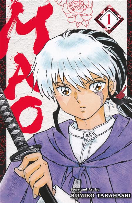 Mao GN Vol 01 - Walt's Comic Shop