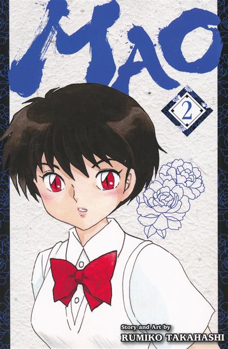 Mao GN Vol 02 - Walt's Comic Shop