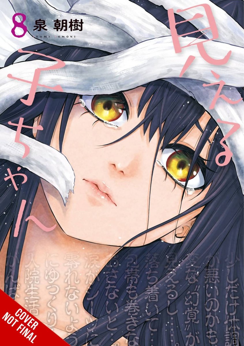 Mieruko-Chan GN Vol 08 - Walt's Comic Shop