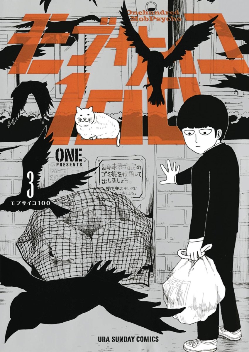 Mob Psycho 100 TP Vol 03 - Walt's Comic Shop