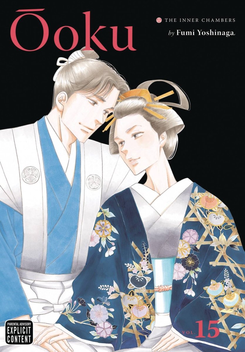 Ōoku: The Inner Chambers GN Vol 15 - Walt's Comic Shop