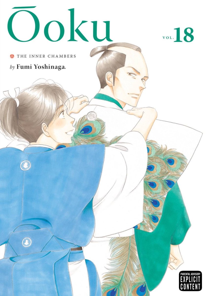 Ōoku: The Inner Chambers GN Vol 18 - Walt's Comic Shop
