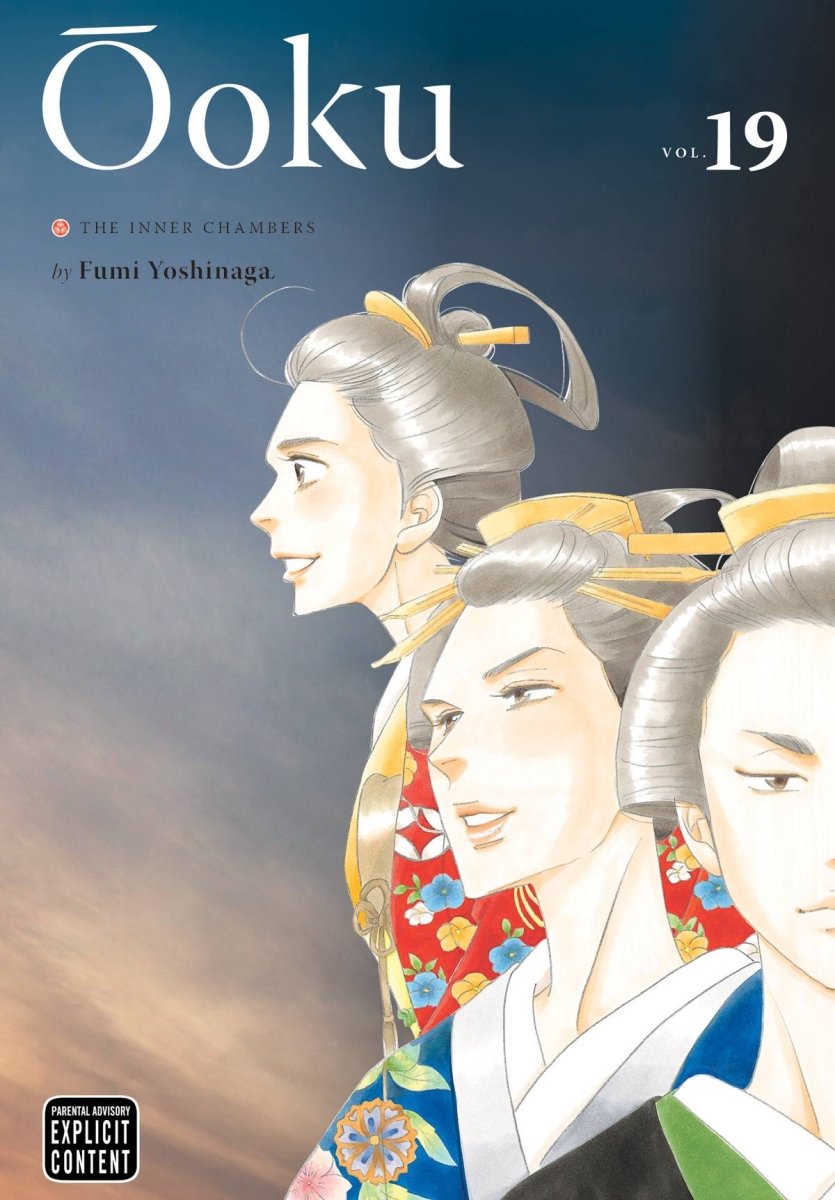 Ōoku: The Inner Chambers GN Vol 19 - Walt's Comic Shop