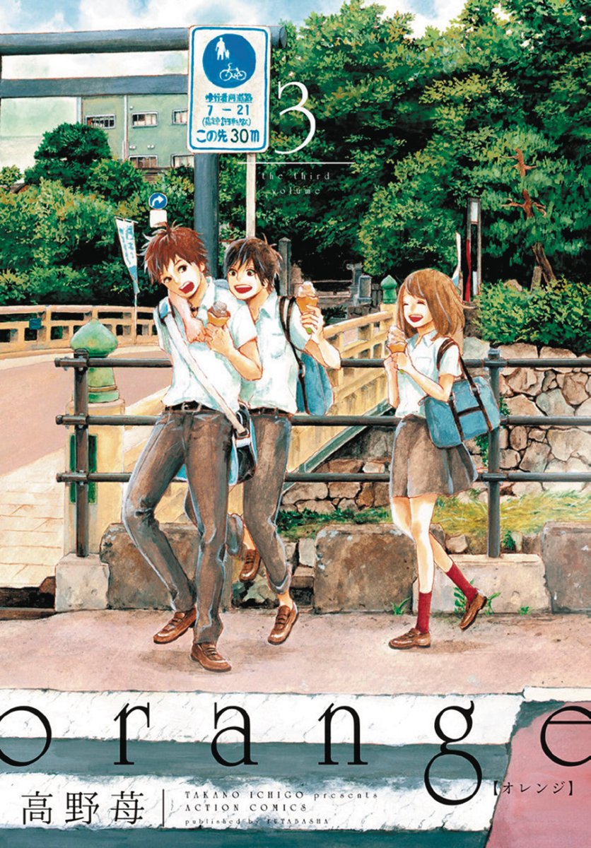 Orange Complete Collection TP Vol 02 (Of 2) - Walt's Comic Shop