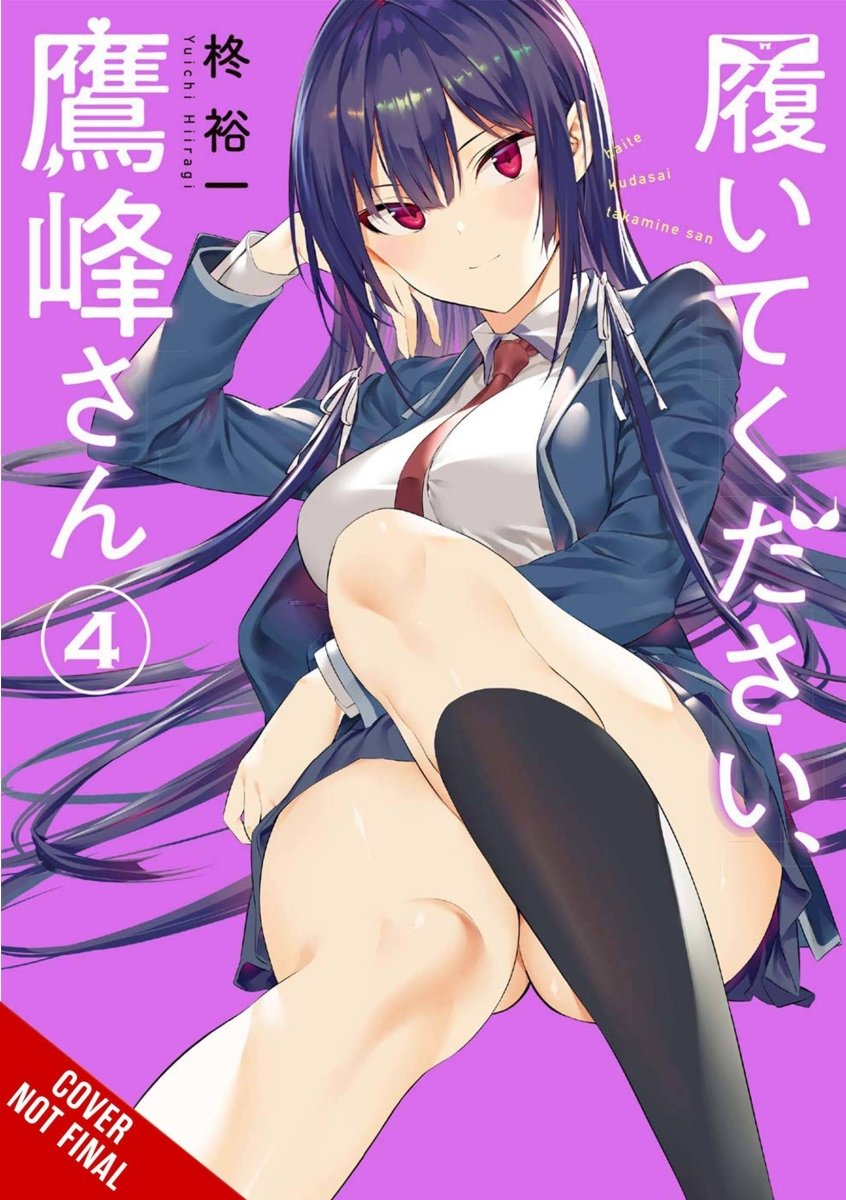 Please Put Them On, Takamine-San GN Vol 04 - Walt's Comic Shop