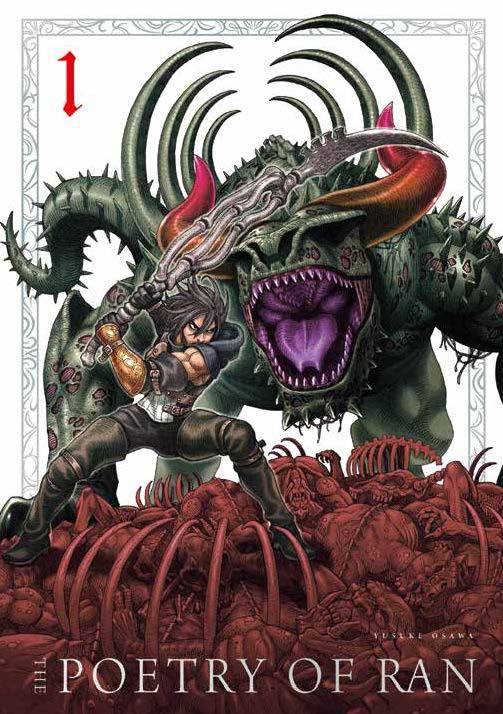 Poetry Of Ran GN Vol 01 - Walt's Comic Shop