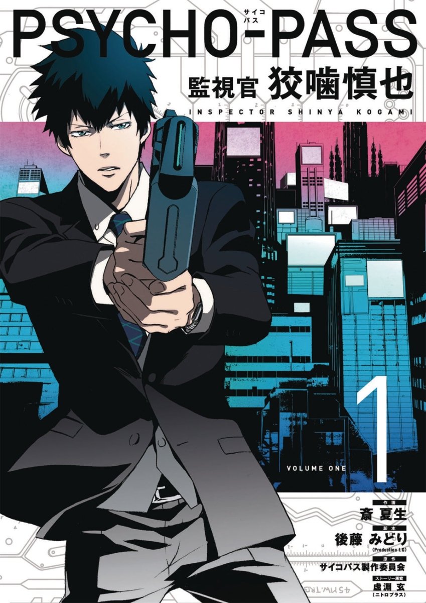 Psycho-Pass: Inspector Shinya Kogami Vol 1 - Walt's Comic Shop