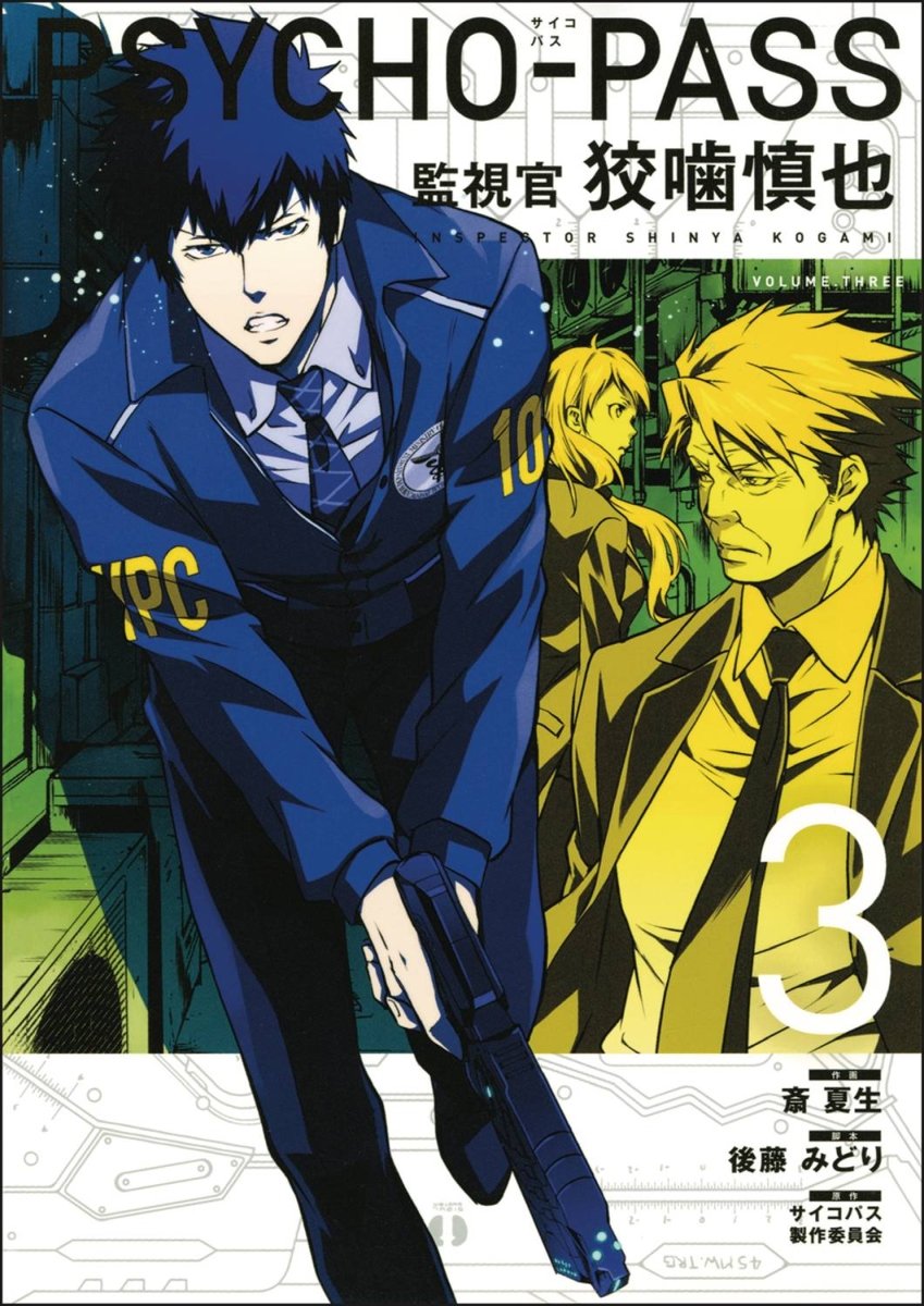 Psycho-Pass: Inspector Shinya Kogami Vol 3 - Walt's Comic Shop
