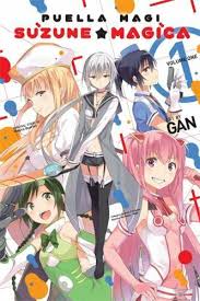 Puella Magi Suzune Magica Comp Omnibus Edition GN - Walt's Comic Shop