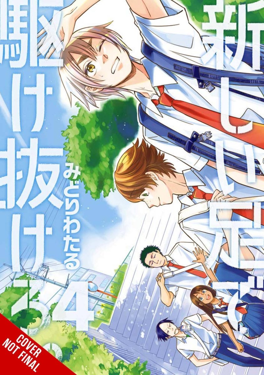 Run On Your New Legs GN Vol 04 - Walt's Comic Shop