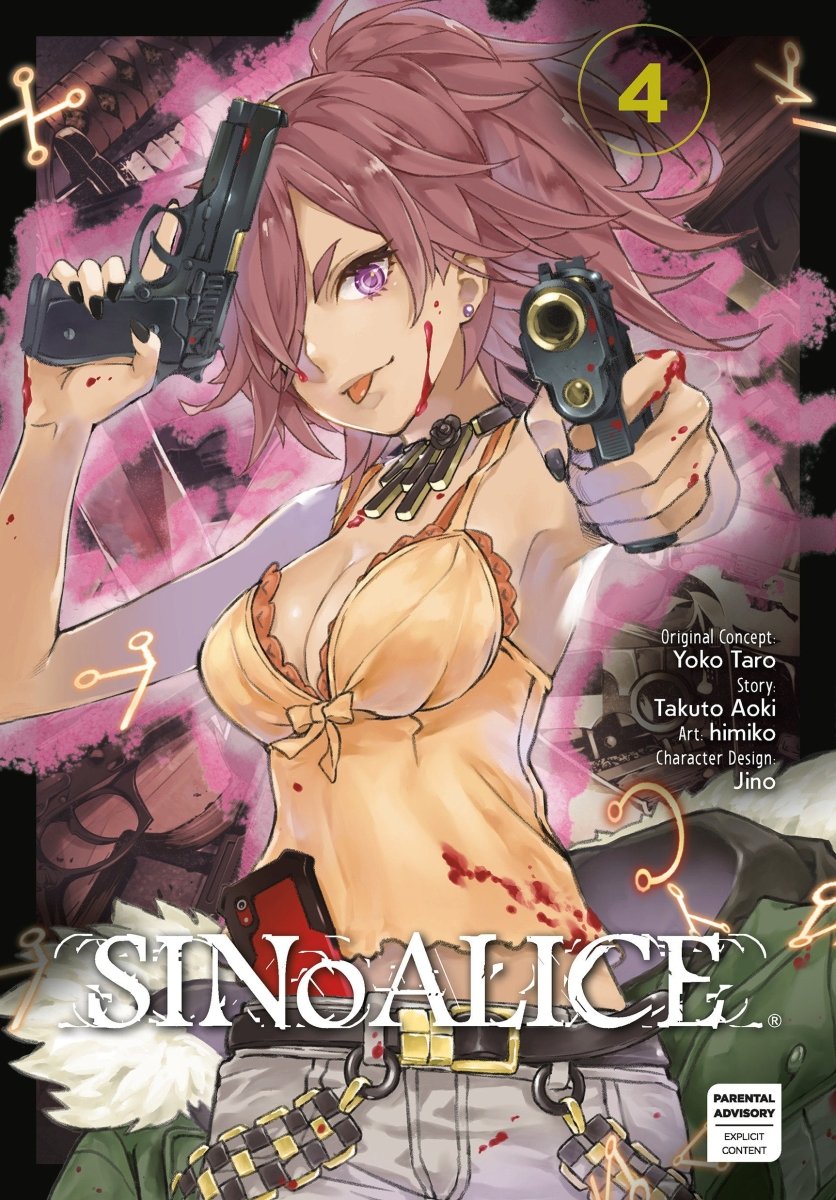 Sinoalice 04 - Walt's Comic Shop