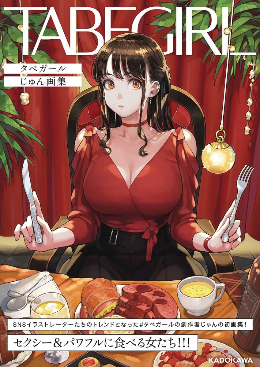 Tabegirl Art Of Jun SC - Walt's Comic Shop