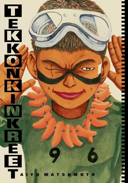 Tekkonkinkreet: Black & White 30th Anniversary Edition HC
