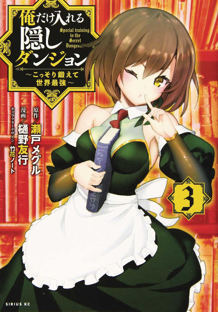 The Hidden Dungeon Only I Can Enter GN Volume 03 - Walt's Comic Shop