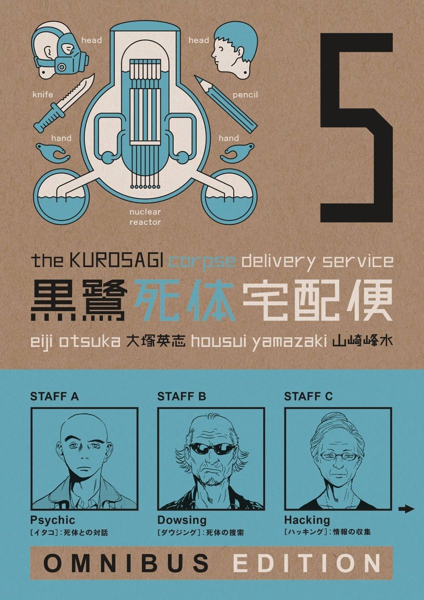 The Kurosagi Corpse Delivery Service Omnibus Edition TP Book 05 - Walt's Comic Shop