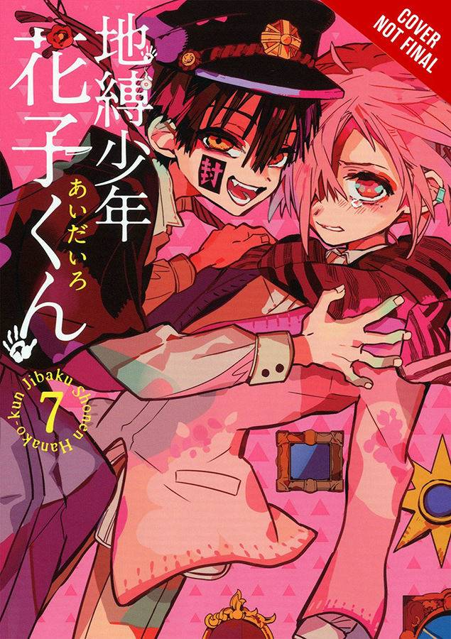 Toilet Bound Hanako Kun GN Vol 07 - Walt's Comic Shop