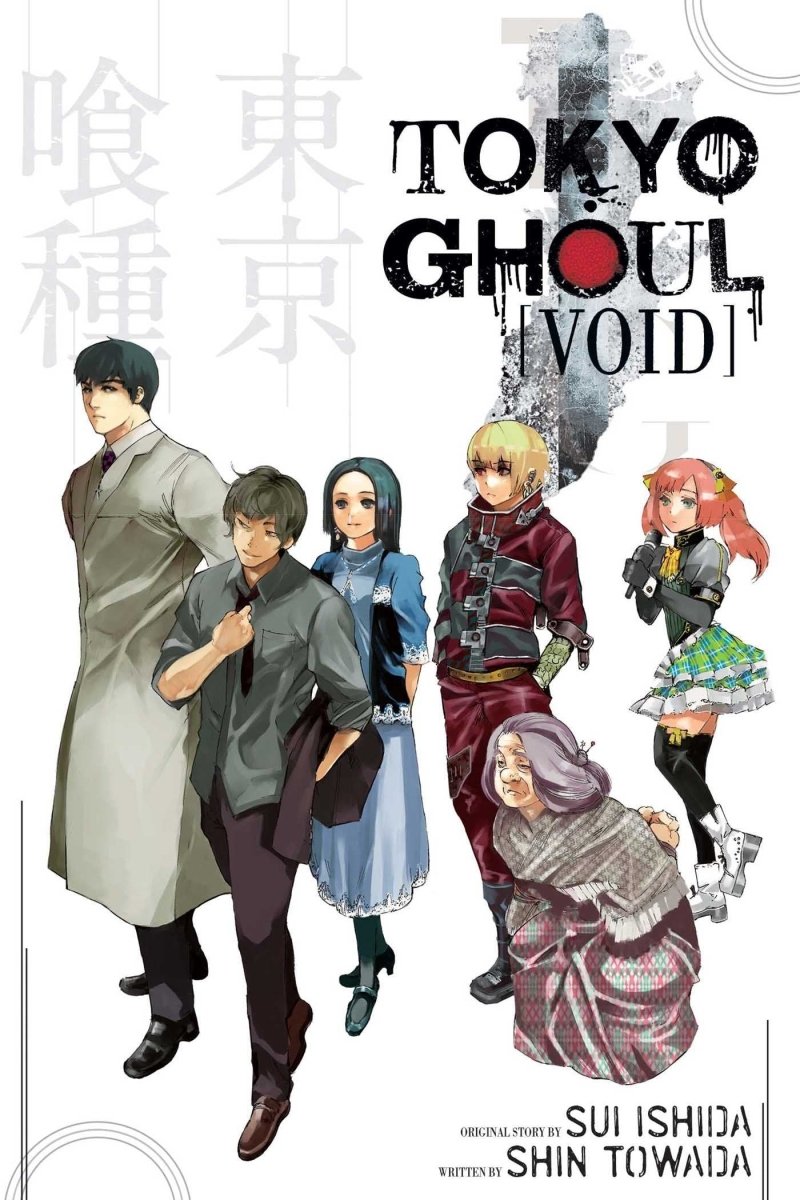 Tokyo Ghoul Void SC (Novel) - Walt's Comic Shop