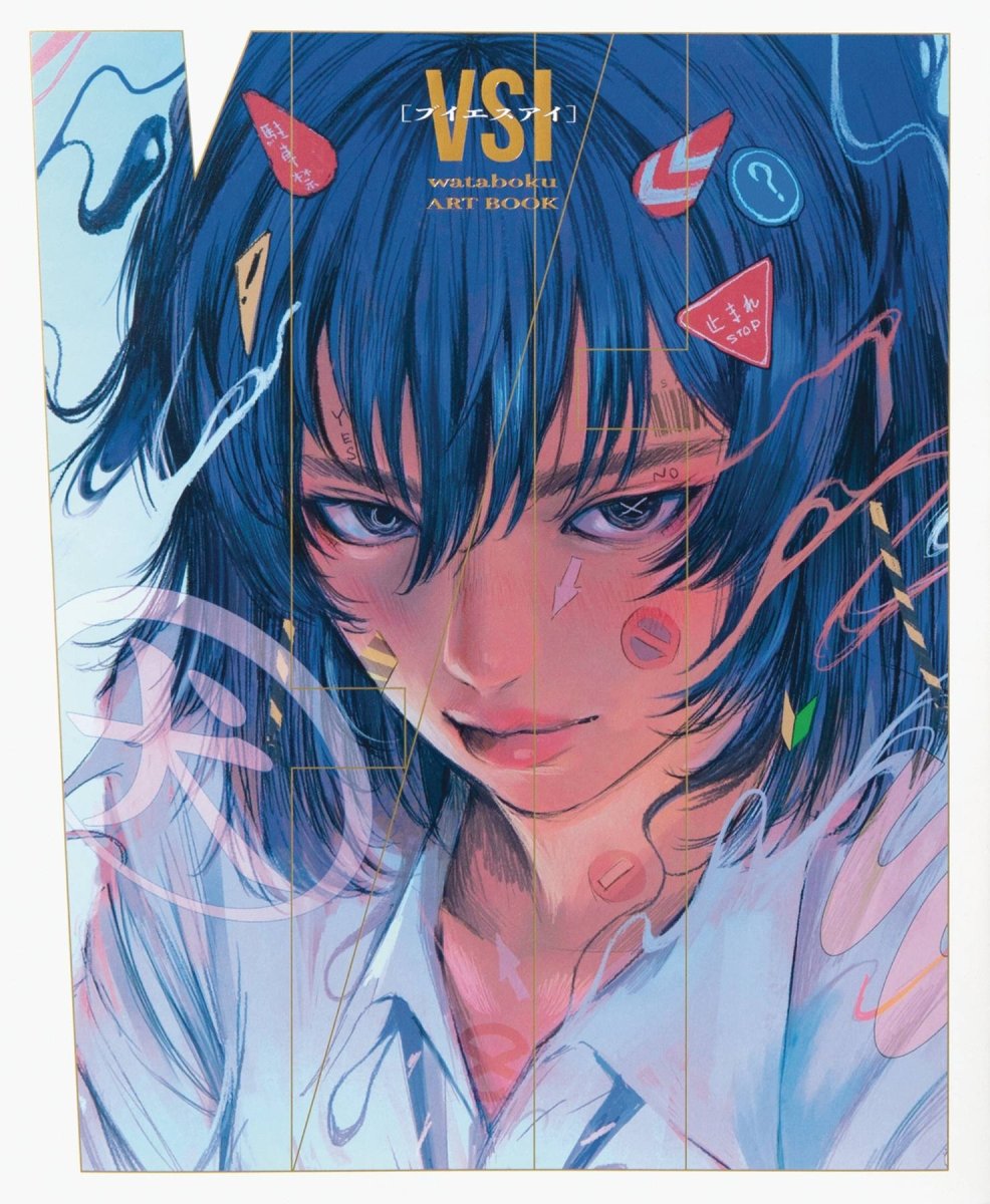 Vsi: Wataboku Art Book - Walt's Comic Shop