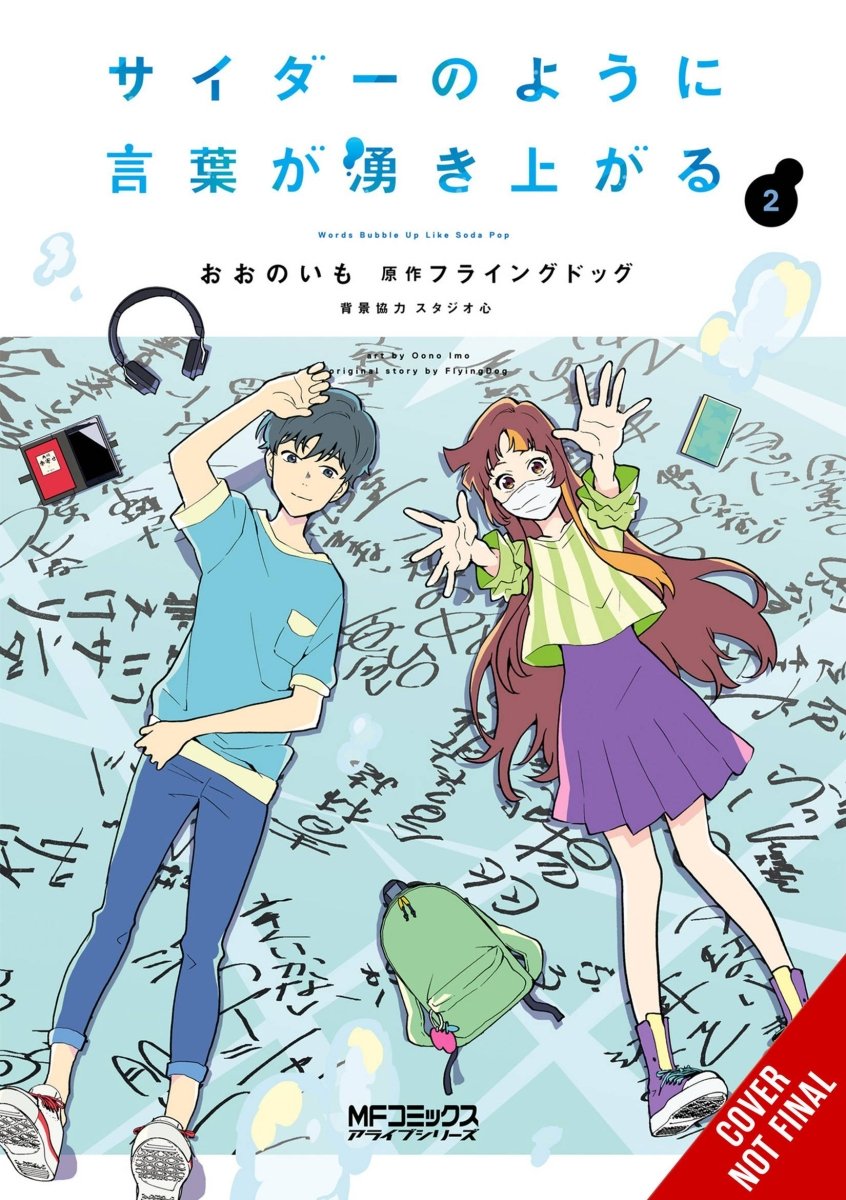 Words Bubble Up Like Soda Pop Vol. 2 GN - Walt's Comic Shop