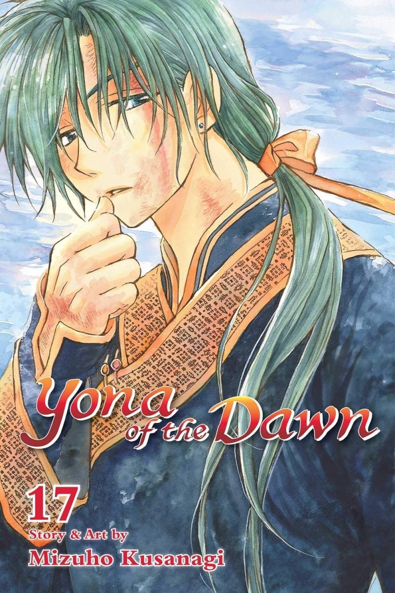 Yona Of The Dawn GN Vol 17 - Walt's Comic Shop