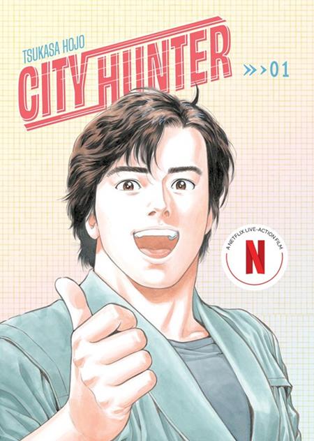 City Hunter Omnibus SC Vol 01 *PRE-ORDER*