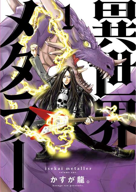 Isekai Metaller TP Vol 01