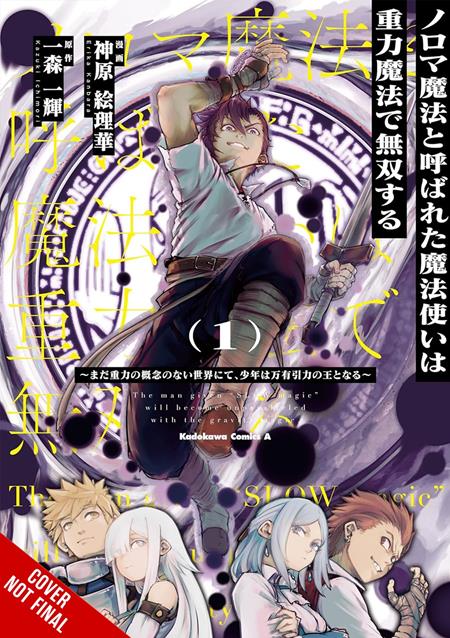 Defying Expectations With Gravity Magic To Be Unparalleled Vol 01 *PRE-ORDER*