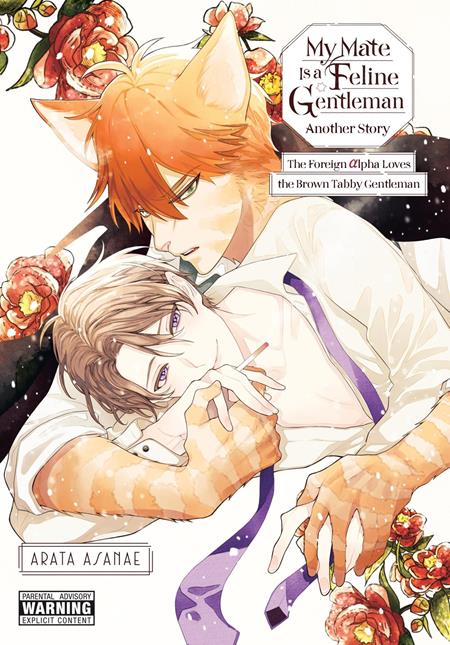 My Mate Is A Feline Gentleman Another Story *PRE-ORDER*