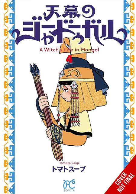 Witchs Life In Mongol Vol 04 *PRE-ORDER*