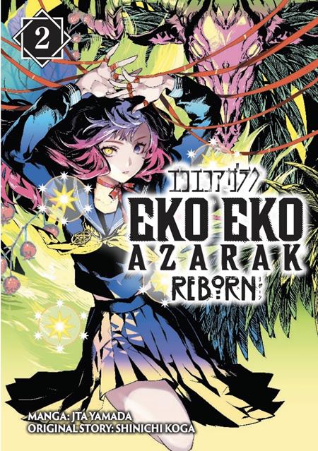 Eko Eko Azarak Reborn Vol 02 *PRE-ORDER*