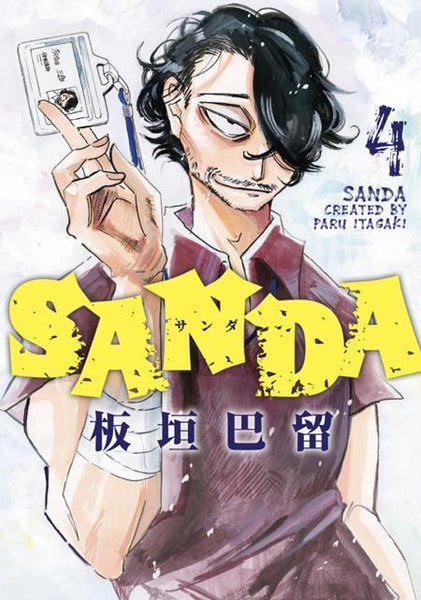 Sanda Vol 04 *PRE-ORDER*