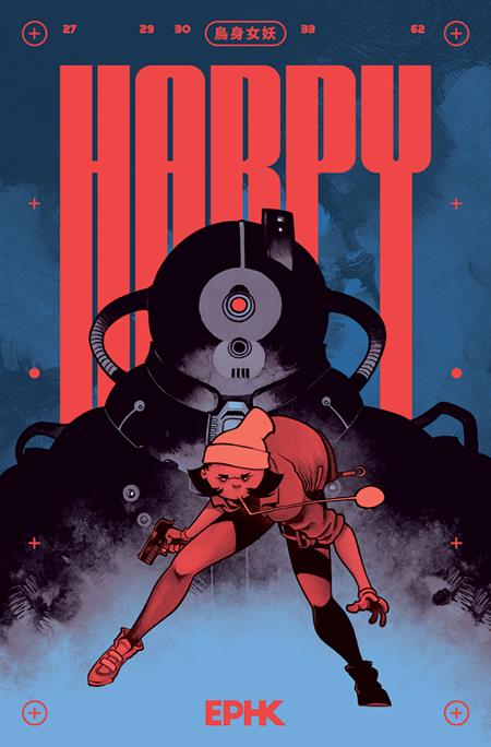 Harpy TP 2nd Edition *PRE-ORDER*