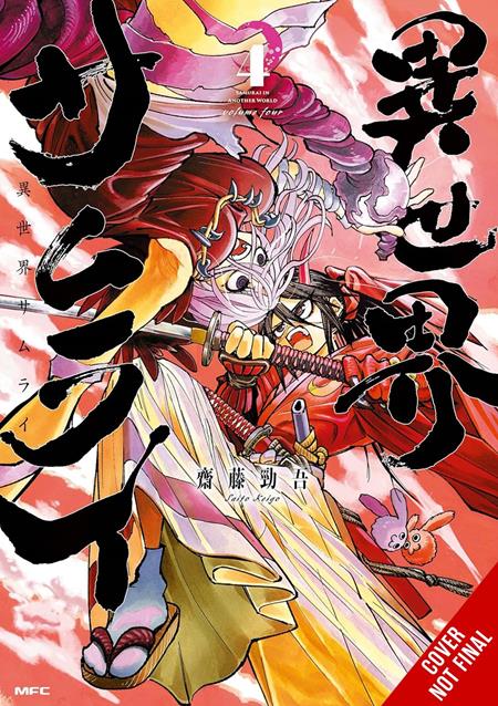 Isekai Samurai Vol 04 *PRE-ORDER*
