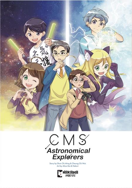 CMS Astronomical Explorers TP Vol 01 *PRE-ORDER*
