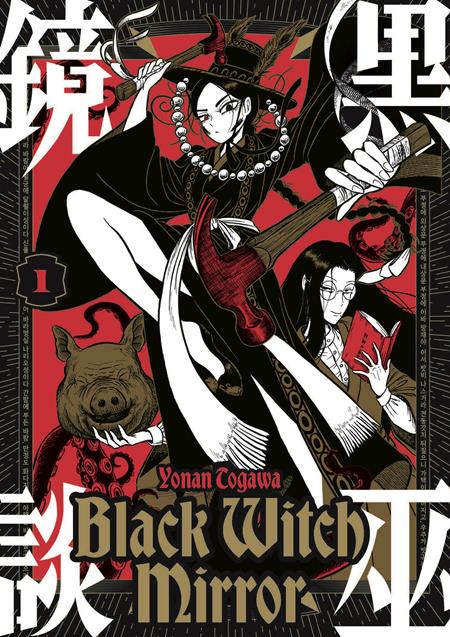 Black Witch Mirror Vol 01 *PRE-ORDER*