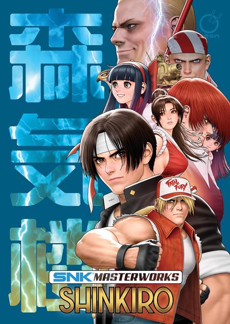 SNK Masterworks HC Shinkiro *PRE-ORDER*